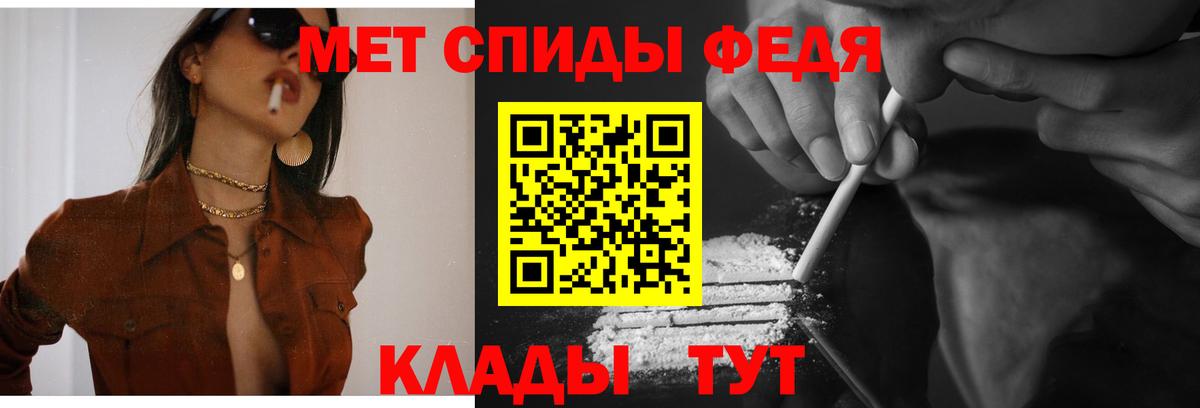 Родники  shop Telegram  АМФЕТАМИН  Вход с VPN  АМФЕТАМИН Premium 