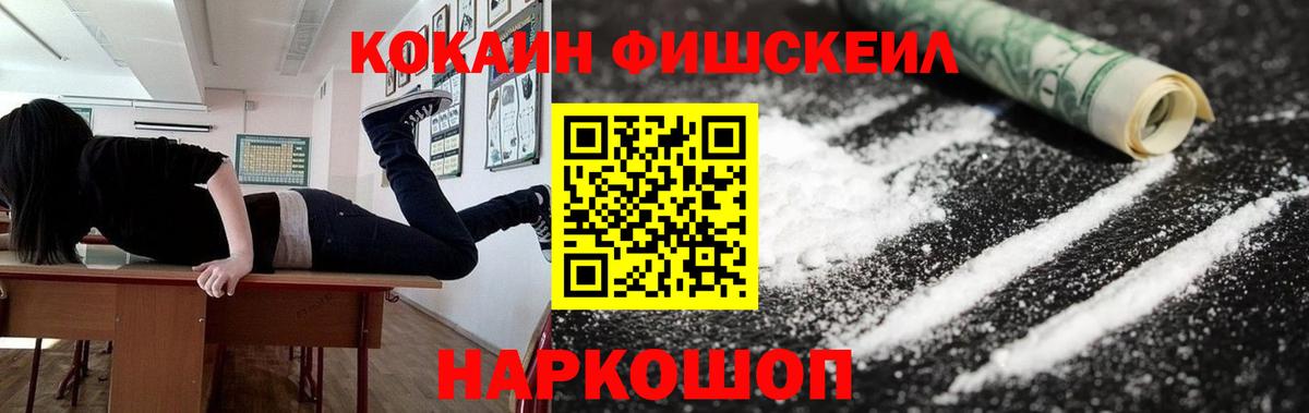 КОКАИН Колумбийский Родники