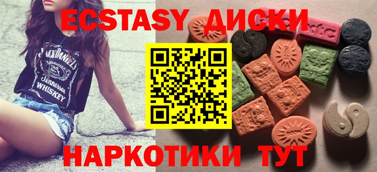 Ecstasy бентли  ЭКСТАЗИ Punisher  ЭКСТАЗИ  Родники  Вход с VPN 