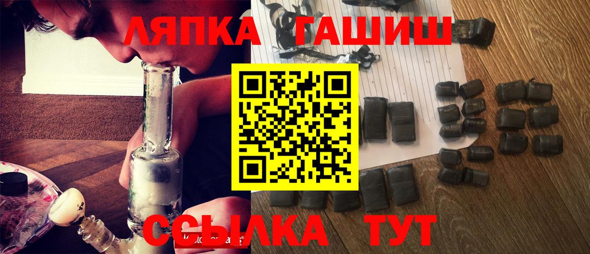 Гашиш Родники