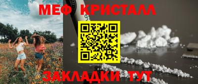 соль ск Пыть-Ях