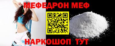 соль ск Пыть-Ях