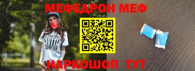 мескалин Пугачёв