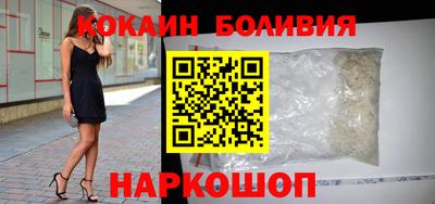 соль ск Пыть-Ях
