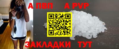 трава Пушкино