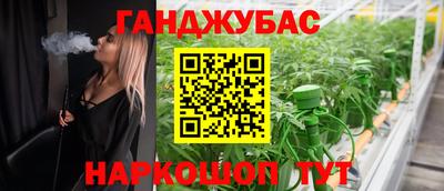 трава Пушкино