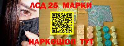 трава Пушкино