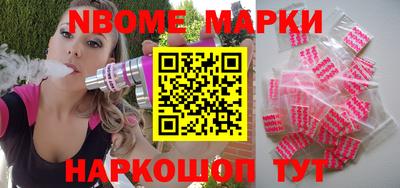 трава Пушкино