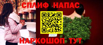 трава Пушкино