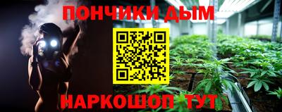 мескалин Пугачёв
