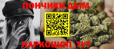 трава Пушкино