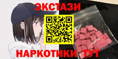 трава Пушкино