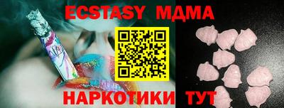 трава Пушкино