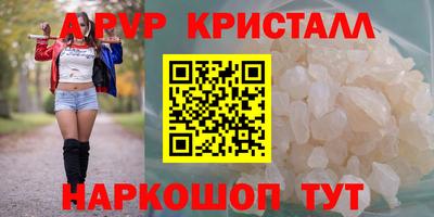 трава Пушкино