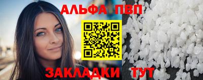 соль ск Пыть-Ях