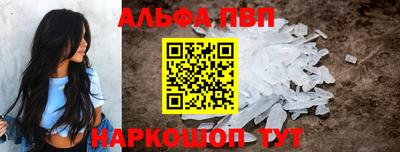 соль ск Пыть-Ях