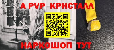 соль ск Пыть-Ях