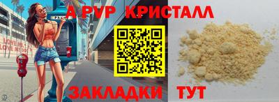 соль ск Пыть-Ях