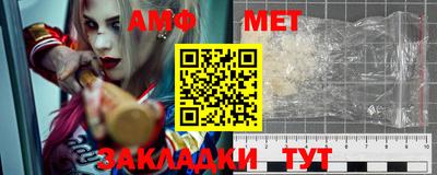 соль ск Пыть-Ях