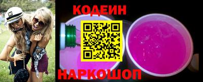соль ск Пыть-Ях