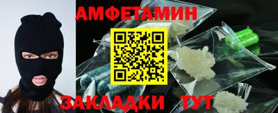 соль ск Пыть-Ях