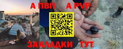 трава Пушкино
