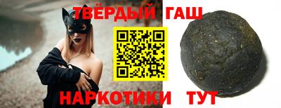 трава Пушкино