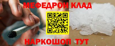 мескалин Пугачёв