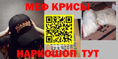 мескалин Пугачёв