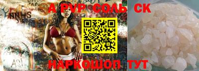 мескалин Пугачёв