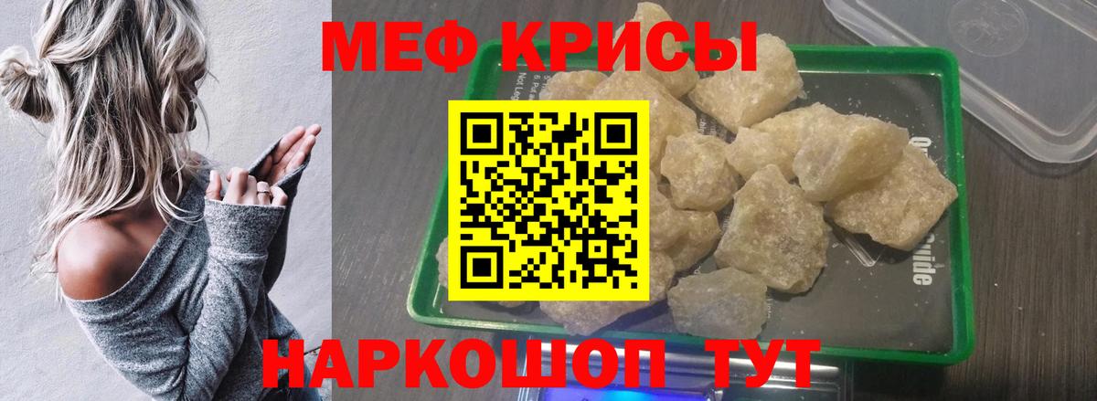 Родники  МЕФ 4 MMC  Вход с VPN  МЯУ-МЯУ мука 
