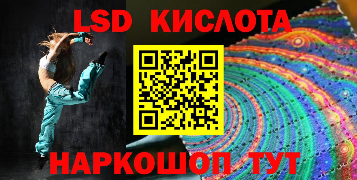 где найти   Марки NBOMe 1,5мг  Родники  Вход с VPN  Марки NBOMe 1,5мг 