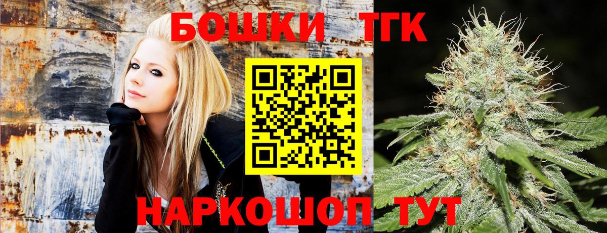 МАРИХУАНА LSD WEED Родники