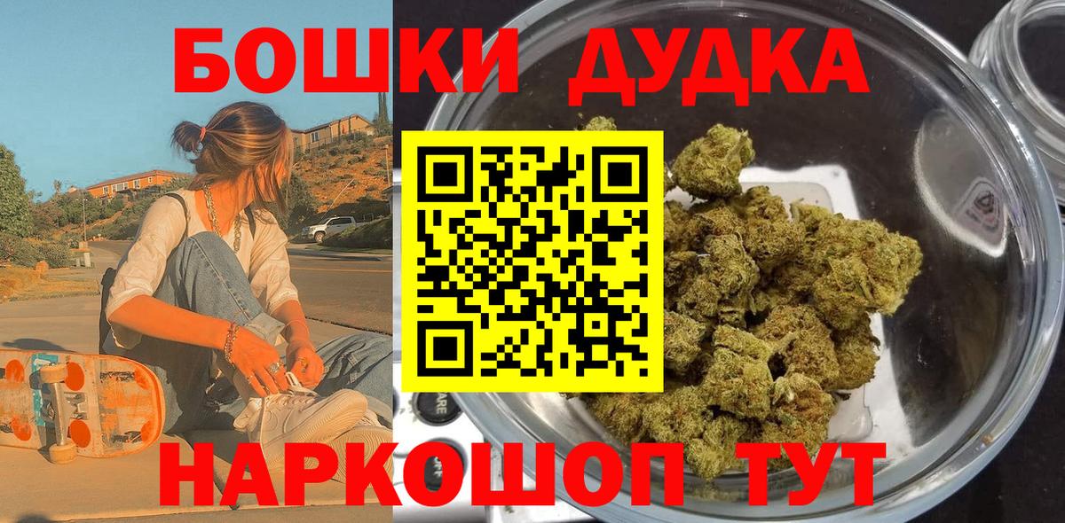 Меф   Родники  COCAIN  Вход с VPN  Конопля  Гашиш  МДМА 