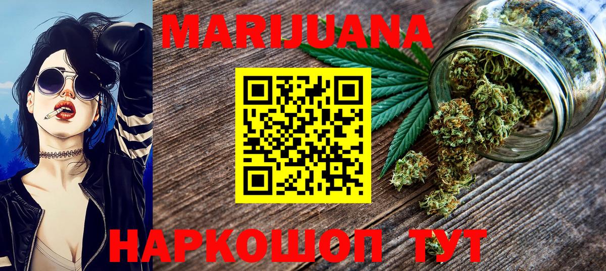 Каннабис ГИДРОПОН  Вход с VPN  Бошки марихуана Ganja  Родники  МАРИХУАНА LSD WEED 